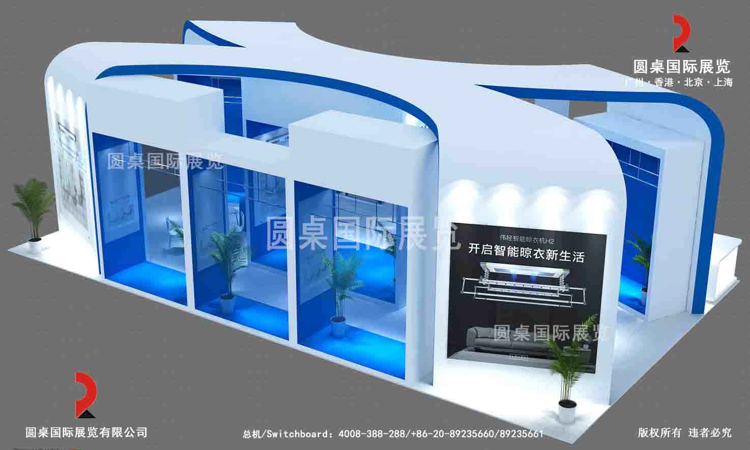 广州建博会展台设计中，有哪些环保材料和节能技术可以采用？
