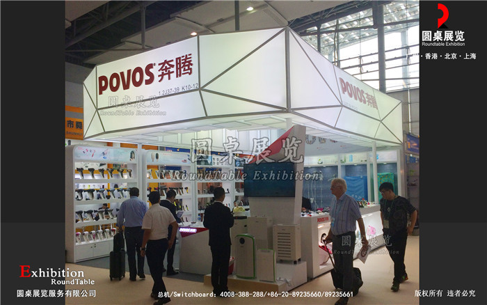 展台规模:中型展台  公司名称:奔腾电器   展览场馆:中国进出口商品