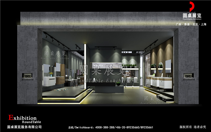 广州建博会展台设计