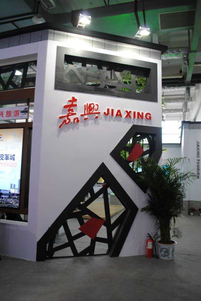 北京旅游展展会布置