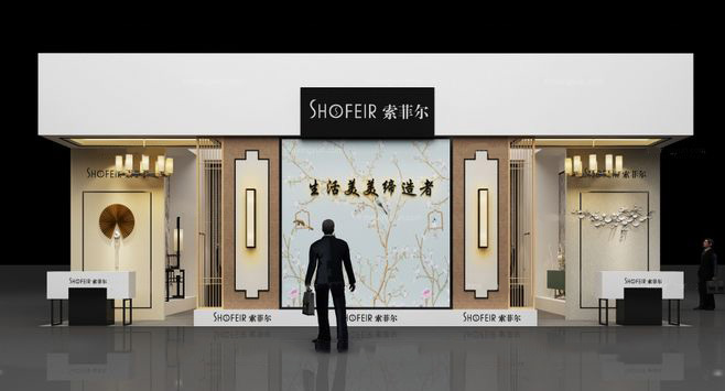 上海展览-索菲尔-箱包皮具展台搭建