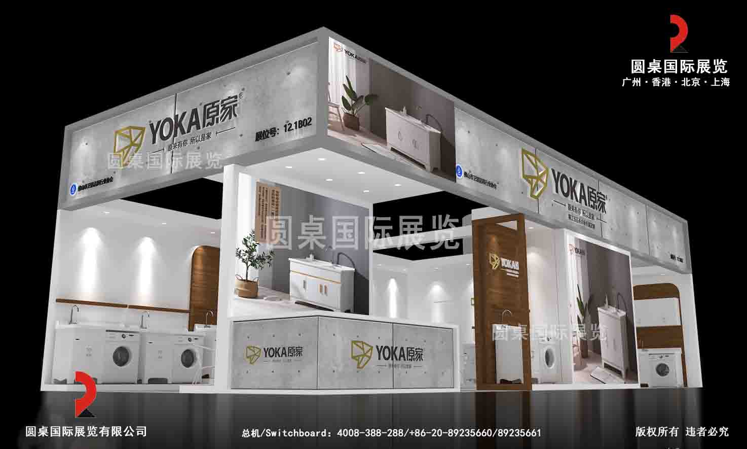 广州建博会展览设计