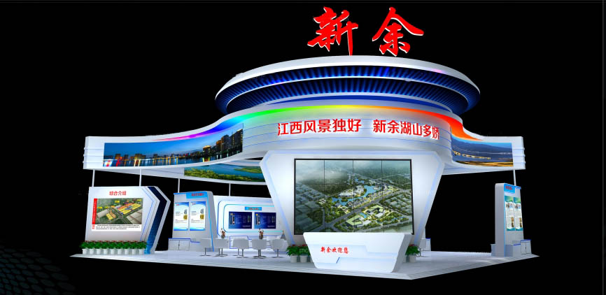 深圳旅博会展会设计搭建