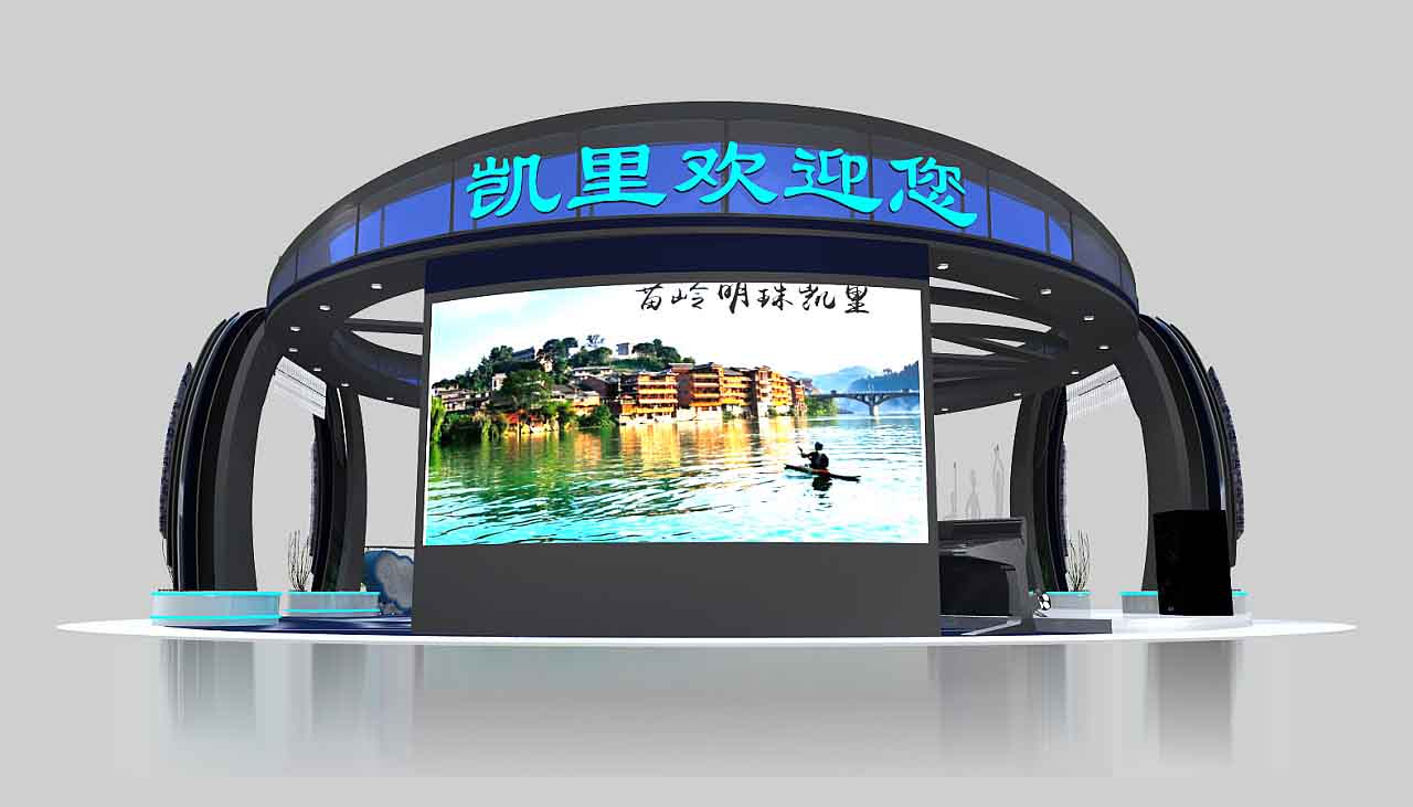 深圳旅博会展览展示设计