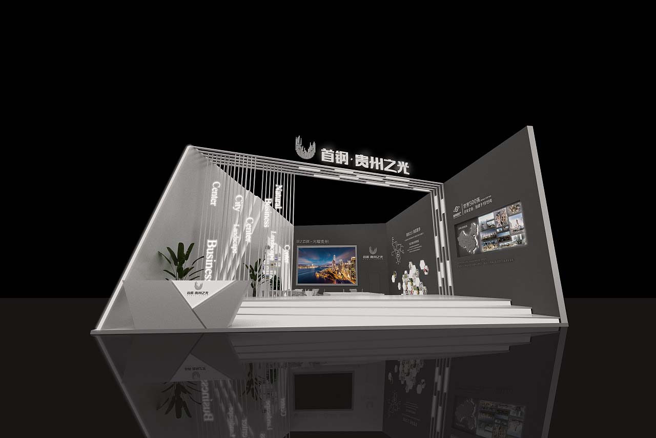 五金展览展示设计-首钢-上海会展展台搭建设计