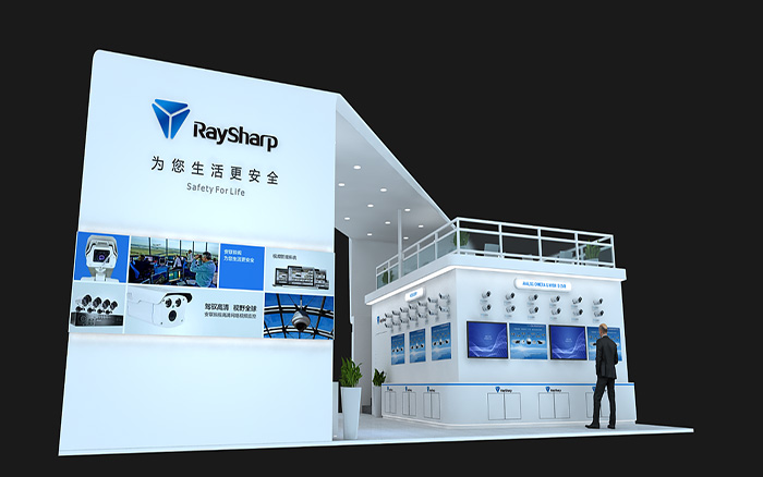上海展览展会装修-Raysharp-安防展台展会布置搭建