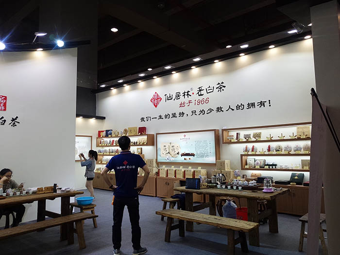 广州茶博会展会展台装修设计