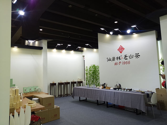 广州茶博会展会展台装修设计