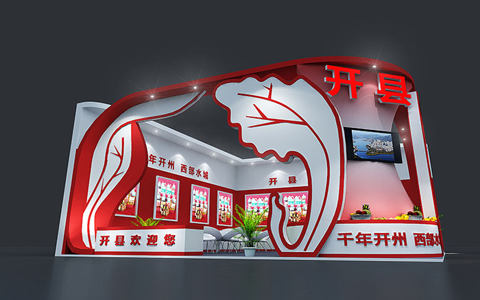 上海展台装修搭建-开县-旅游展会布置搭建