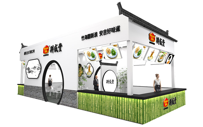 广州食品展会策划设计