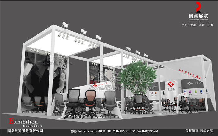 喜富莱-广州家具展位设计