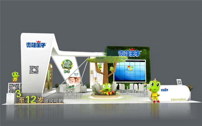 青蛙王子-广州孕婴童展展台设计