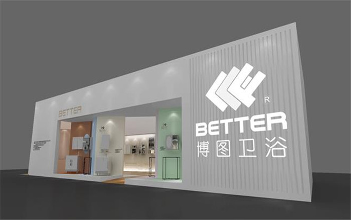 博图-广州卫浴展展台设计