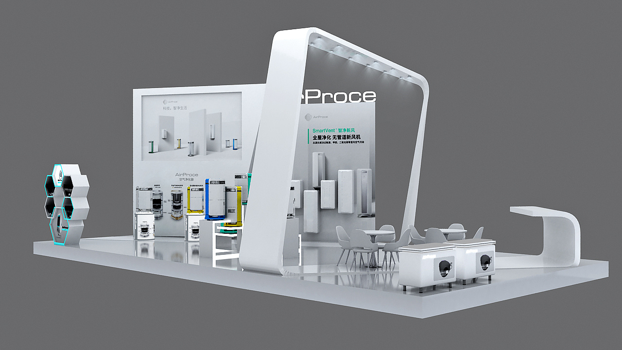 airproce艾泊斯在 香港会展搭建中其 电子展会展台设计搭建以简约