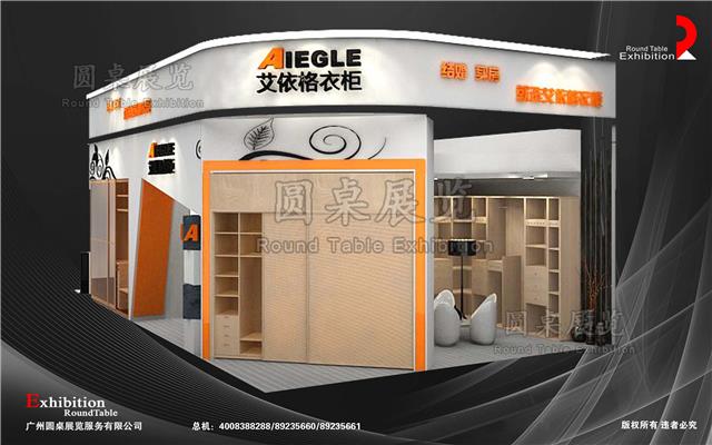 衣柜展览设计