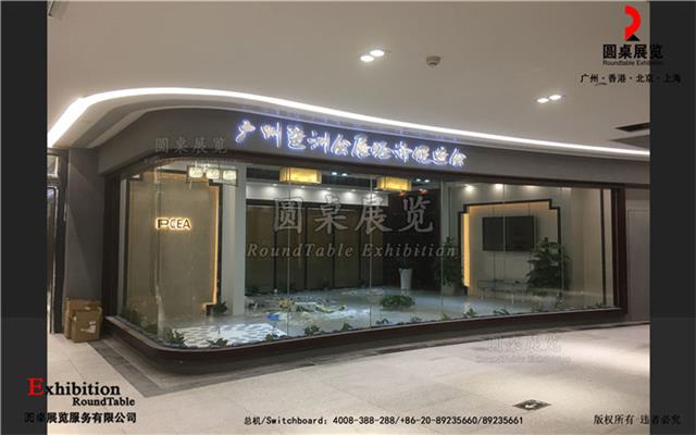 展厅设计布置
