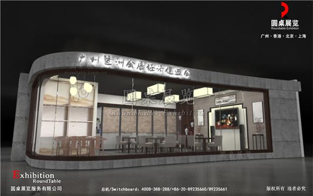 展厅设计布置