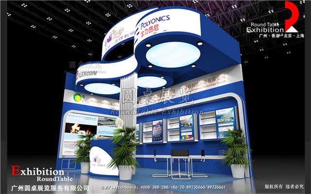 广告标签展览设计