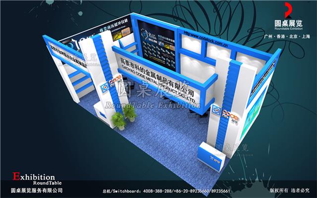 上海五金展位设计图片