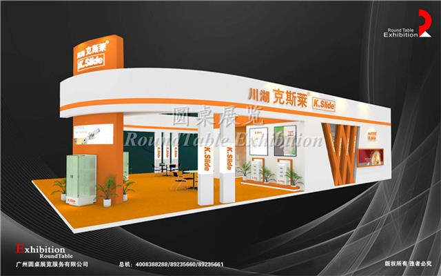 广州五金展台设计效果图片