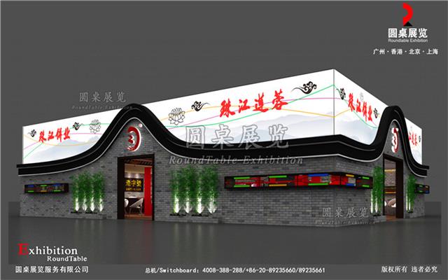 上海烘培展台设计