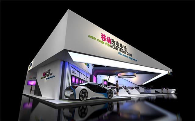 广州汽车展展台设计图片