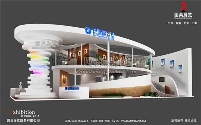 广州涂料展台设计