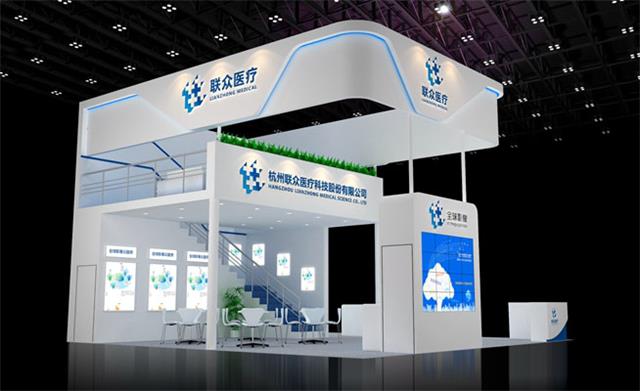深圳医疗机械展展位设计