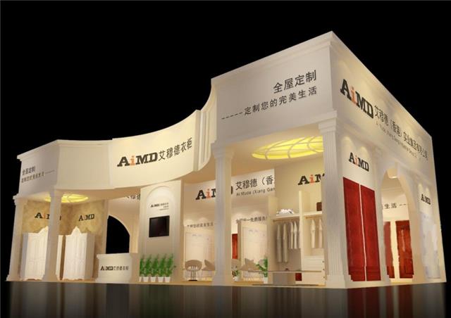 广州衣柜展展会布置