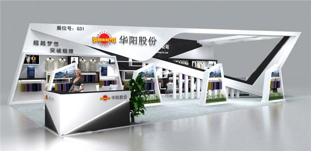 上海面料展位装修