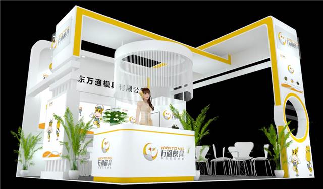 东莞模具展台设计图片