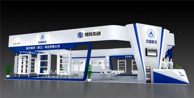 北京航空展览展示