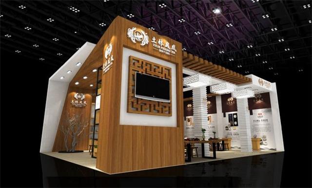 茶博会展位设计方案