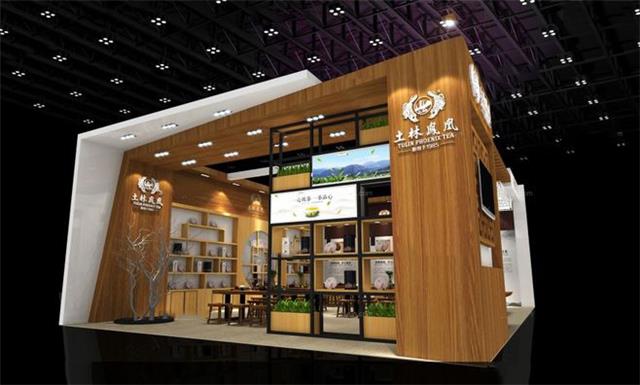 茶博会展位设计方案
