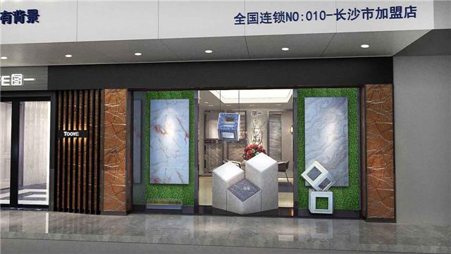 展厅设计装修效果