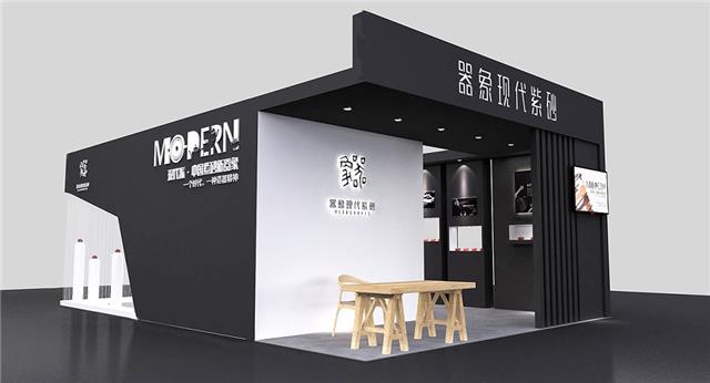 茶博会展台搭建方案