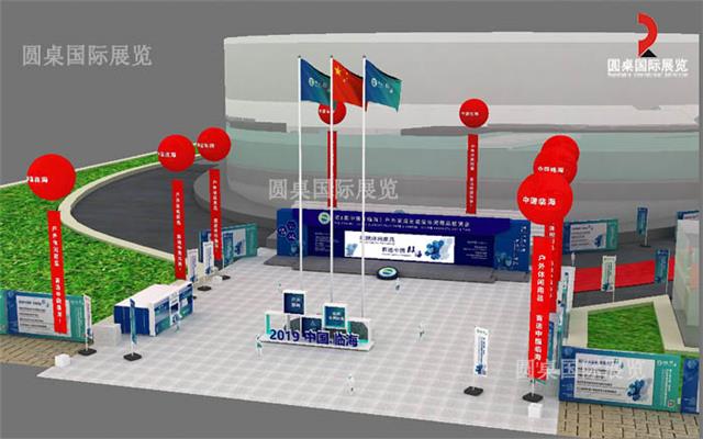 临海户外家具展主场搭建商