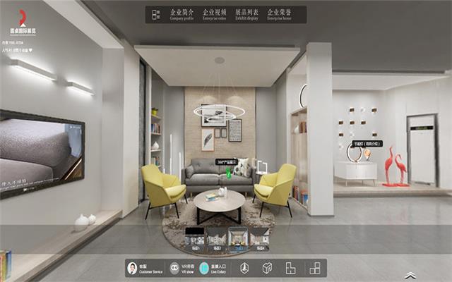 线上VR展厅设计