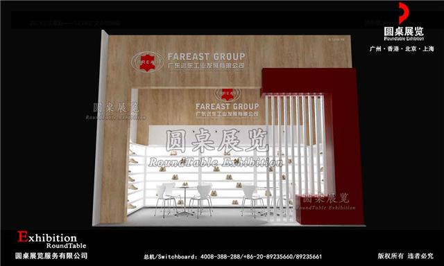 广交会搭建商 广交会搭建商