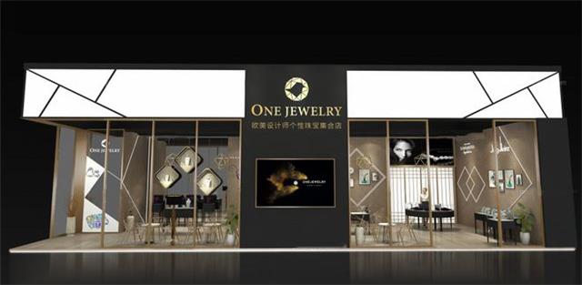 北京珠宝展会设计