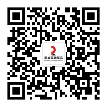 上海展会布展报价