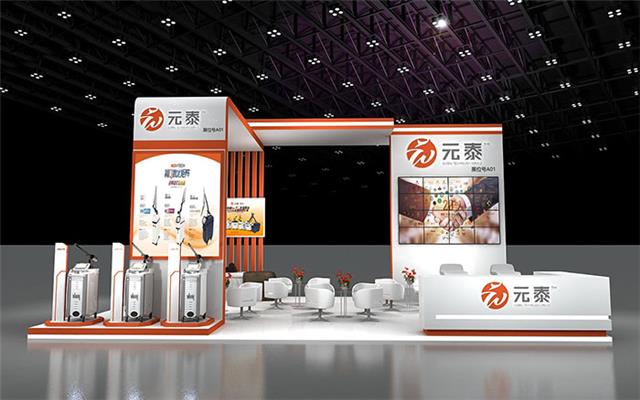 医疗展会装修设计 医疗展会装修设计