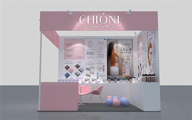 美博会展会设计