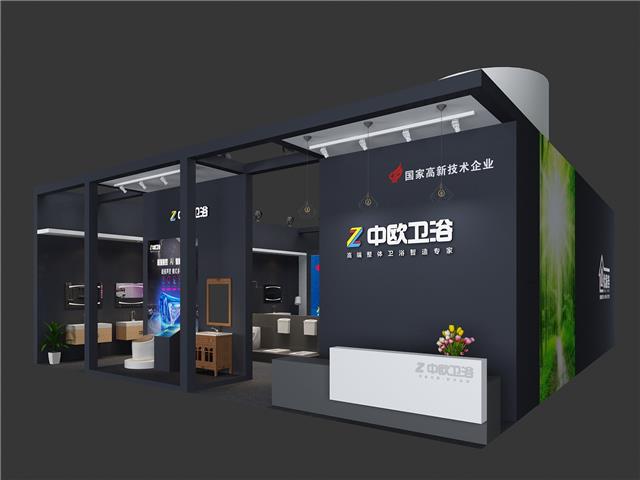 上海卫浴展展览设计