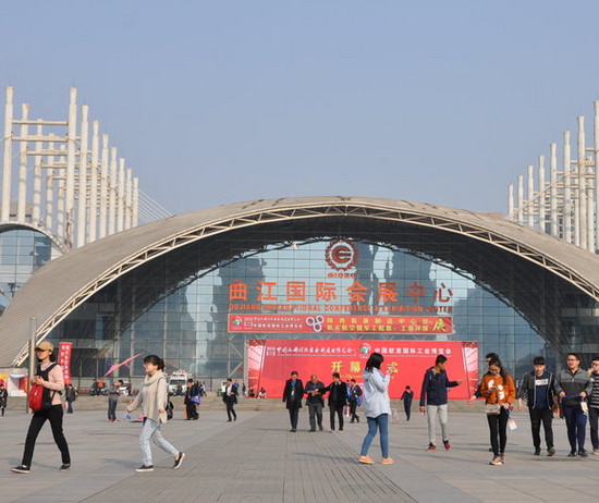 西安曲江国际会展中心