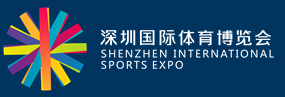 2018深圳国际体育博览会·展会信息·展会搭建商