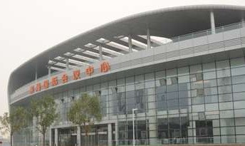 天津滨海国际会展中心·展馆搭建商