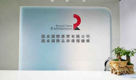 广州展览设计公司：第一次参展需要注意什么？