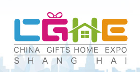 2020第十八届上海国际礼品、赠品及家居用品博览会||展会信息||展会搭建商