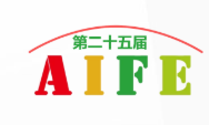 食品展会搭建商||2021亚洲（北京）国际食品饮料展览会